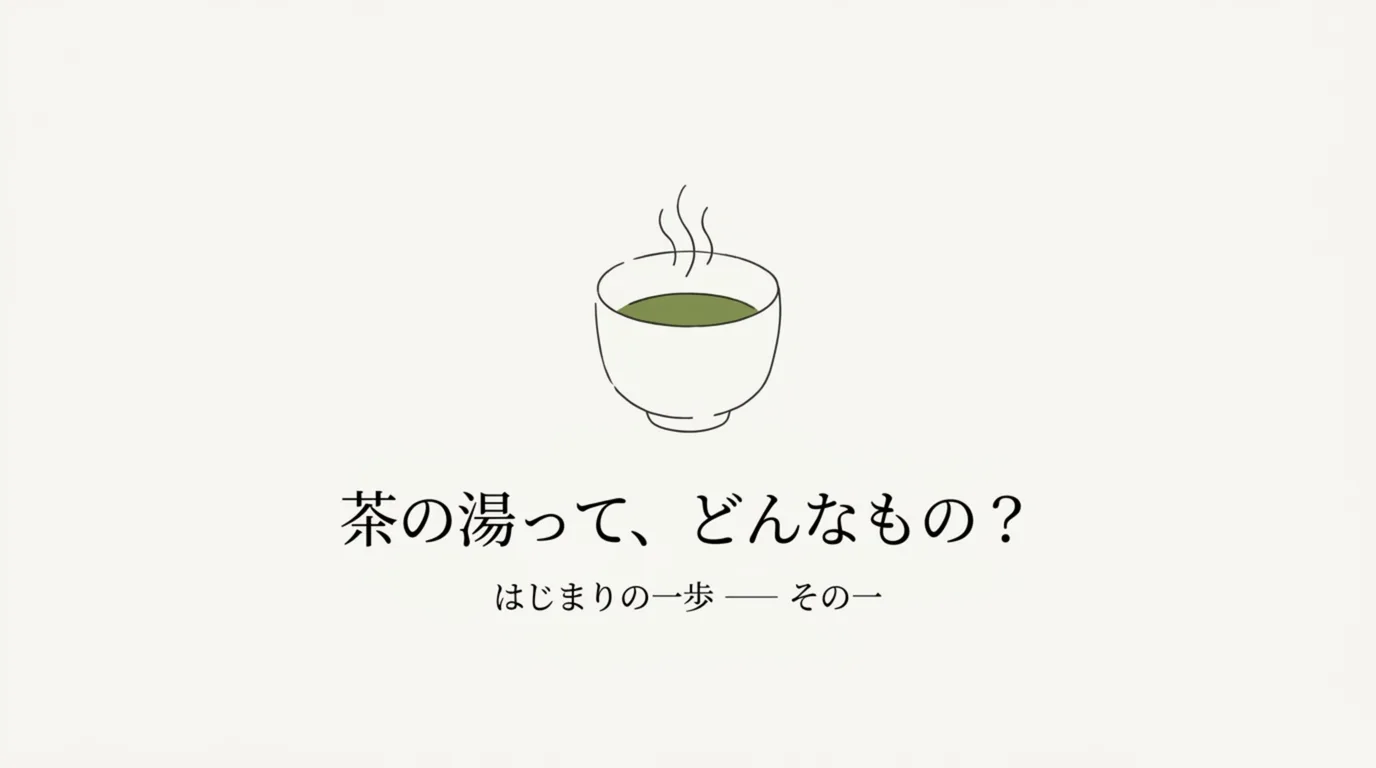 紙芝居スライド